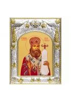 Святитель Лука Симферопольский, архиепископ Крымский