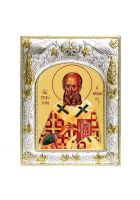Святитель Григорий Богослов
