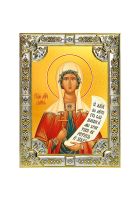 Святая мученица Дария Римская