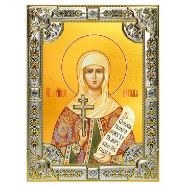 Икона в посеребренной раме «Святая мученица Наталия Никомидийская», 18х24 см