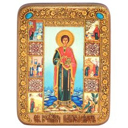 Подарочная икона «Святой Великомученик и Целитель Пантелеймон» размером 15х20 см