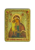 Икона Божией Матери «Взыскание погибших»